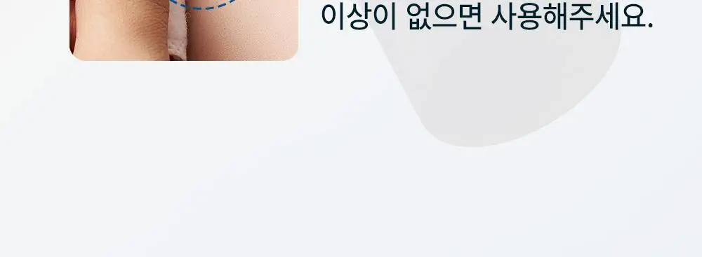 [초간편 다운펌] 다슈 포 맨 이지 버튼 다운펌 20ml 기획(+20ml) 상세페이지 19
